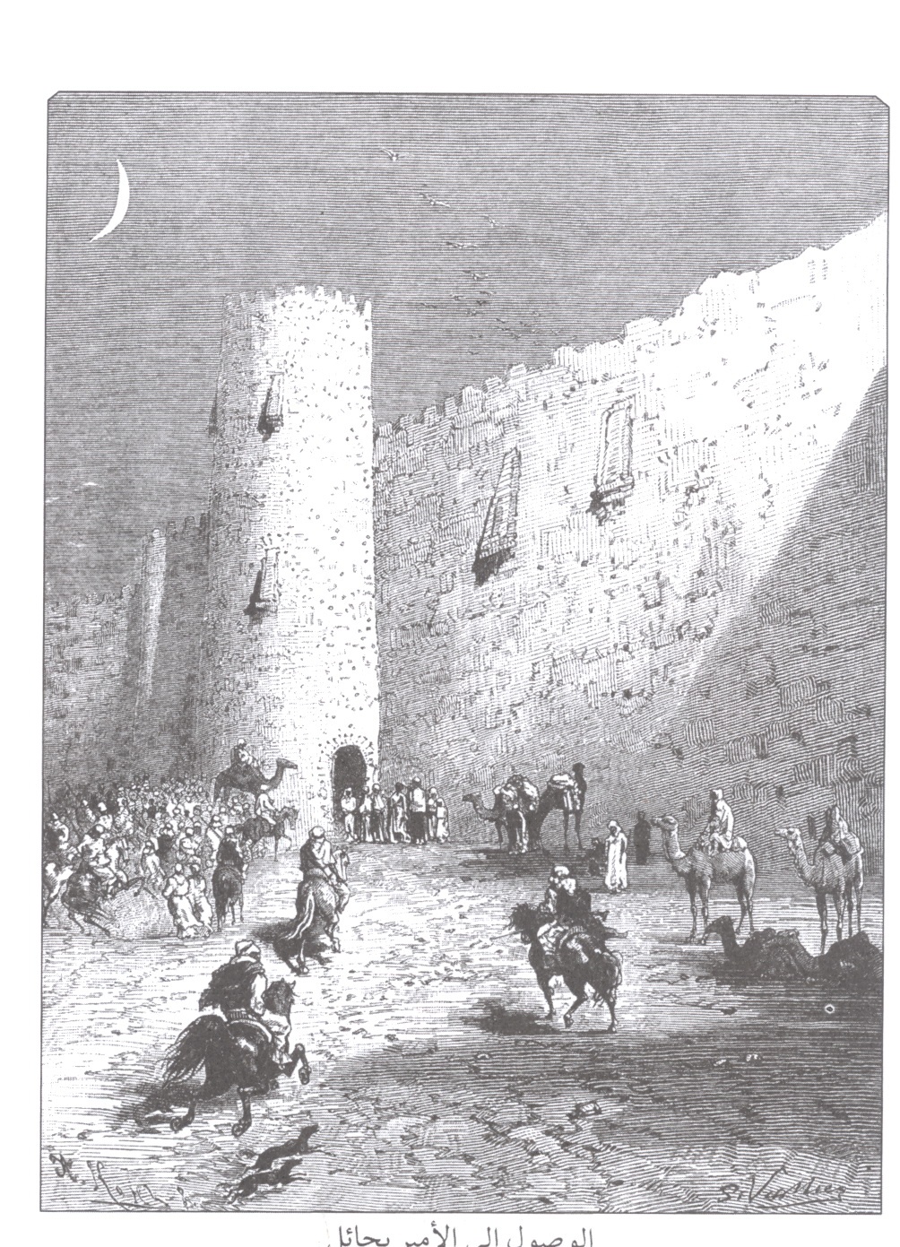 رسول جعفریان